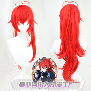 【自由人】 原神私设迪卢克cos假发迪老爷漫画版高马尾层次卷现货