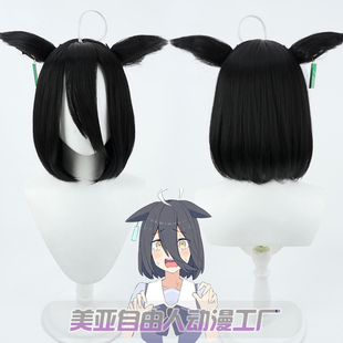 【自由人】赛马娘Pretty Derby短款曼城茶座cos假发漫画版黑色