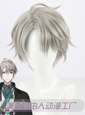 【自由人】彩虹社虚拟主播vtuber甲斐田晴cos假发奶奶灰反翘毛