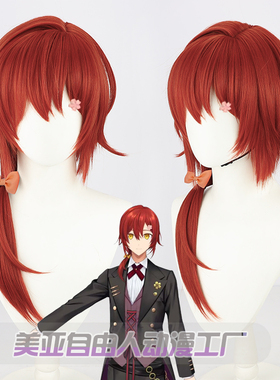 【自由人】虚拟偶像vtuber白情衣装花咲雅cos假发红发Holostars