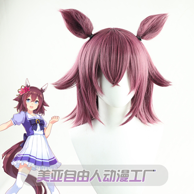 cos假发自由人赛马娘樱花千代王