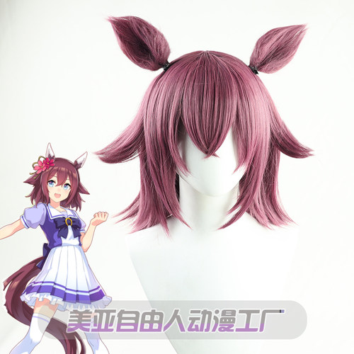 cos假发自由人赛马娘樱花千代王