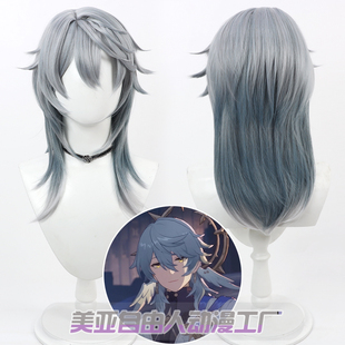 【自由人】崩坏星穹铁道 星期日cos假发仿真头皮多色挑染微翘