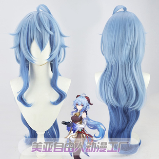 【自由人】原神甘雨cos假发渐变新角色半仙之人王小美T色仿真头皮