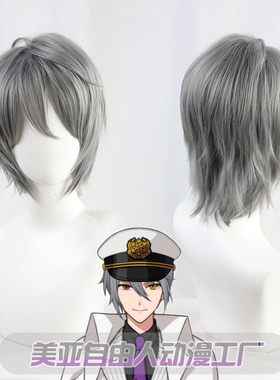 【自由人】魔法使的约定cos假发北之国Owen欧文灰色反翘オーエン