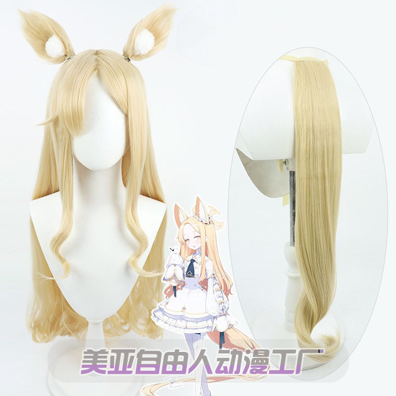 自由人碧蓝档案百合园圣夜假发