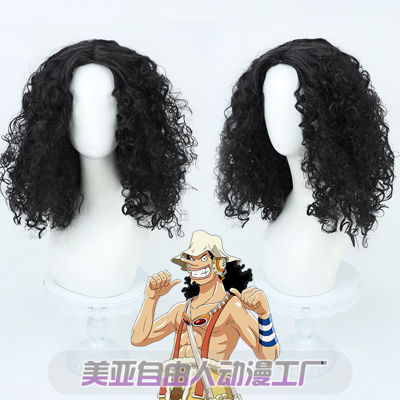 自由人海贼王乌索普cos假发