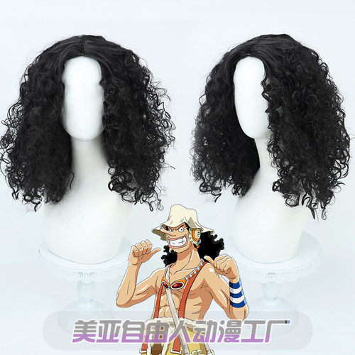 自由人海贼王乌索普cos假发