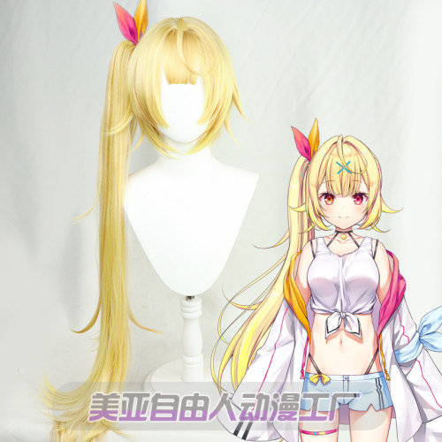【自由人】vtuber虚拟UP主偶像彩虹社 星川莎拉cos假发黄色