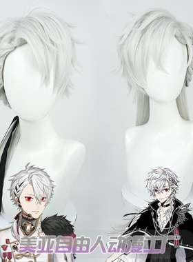 【自由人】ChoNoiR四周年纪念服装葛叶cos假发sugar hate葛叶