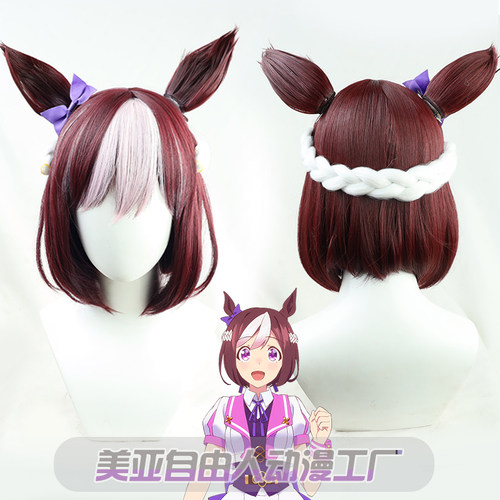 自由人赛马娘特别周cos