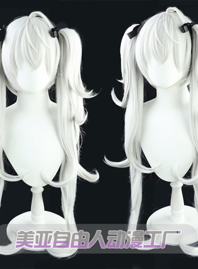 【自由人】虚拟偶像vTuber彩虹社女体性转葛叶cos假发sanya银白色