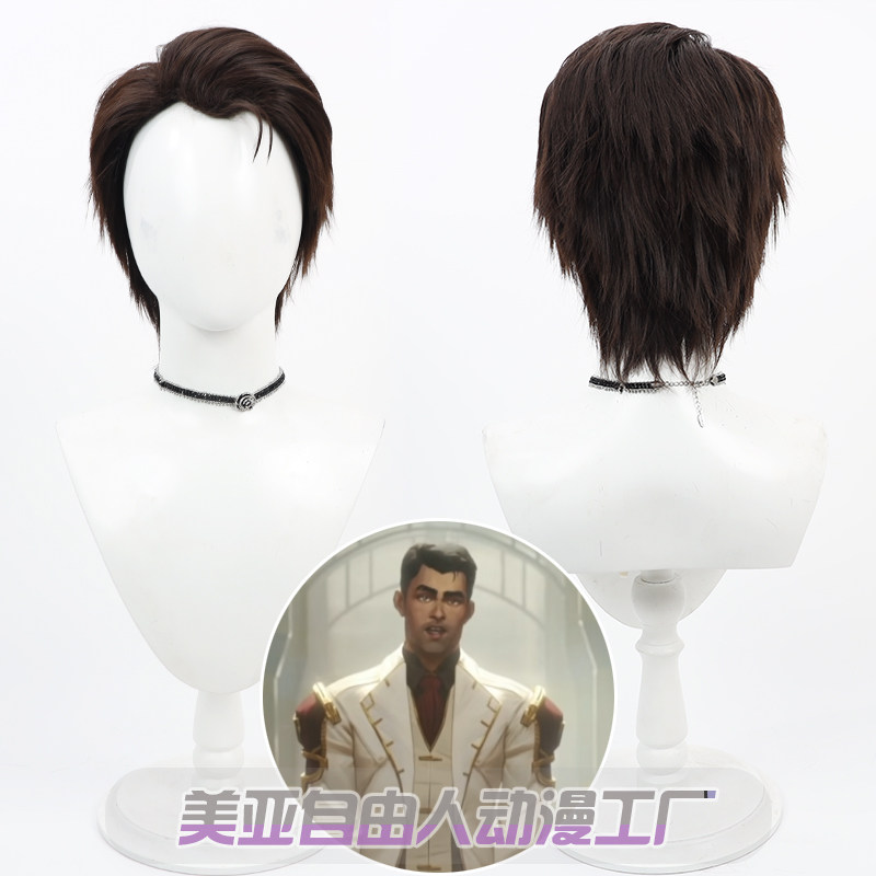 自由人双城之战杰斯cos假发