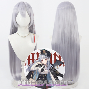 【自由人】蔚蓝档案 黑馆晴奈cos假发Kurodate Haruna头皮银白色