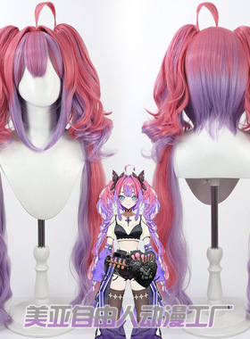 自由人 虚拟主播hololive  绮绮罗罗薇薇cos假发Kikirara Vivi