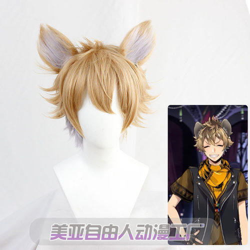 【自由人】扭曲仙境 爱丽丝梦游Ruggie cos假发Bucchi有耳朵