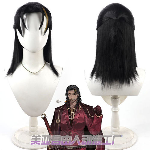 自由人边狱巴士公司插翅虎雷横