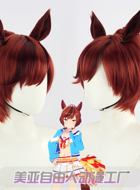 【自由人】赛马娘Pretty Derby 