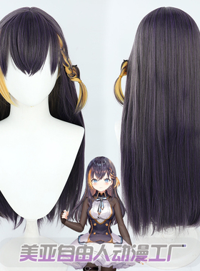 【自由人]虚拟UP主彩虹社Petra Gurin新服cos假发佩特拉长发版