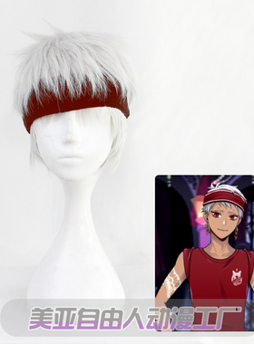 【自由人】扭曲仙境小美人鱼Kalim cos假发 Al-Asim银白色