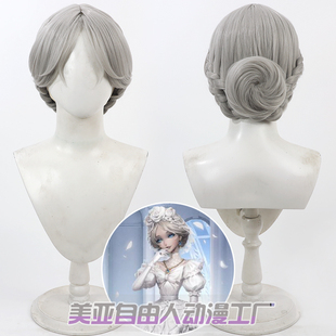 【自由人】第五人格溯洄系列 红夫人应许之日cos假发银灰色盘发