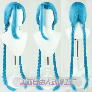 【自由人】双城之战金克丝cos假发130cm斯爆爆走萝莉lol联盟现货