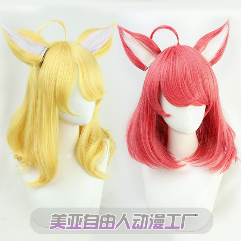 【自由人】王者抹茶甜心 妲己cos假发女仆咖啡星元皮肤带耳朵