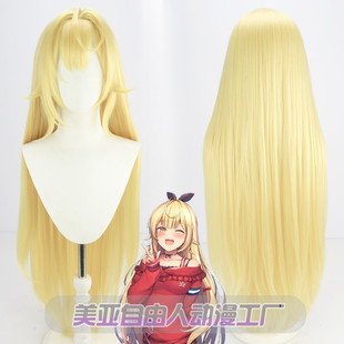 【自由人】vtuber虚拟偶像彩虹社长发版私星川莎拉cos假发黄色服