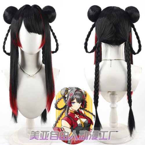 自由人委员长月之美兔cos假发