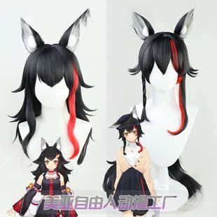【自由人】hololive虚拟偶像vtuber播主neta狼少女大神澪cos假发