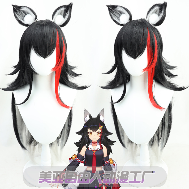 【自由人】hololive虚拟偶像大神澪cos假发vtuber播主反翘耳朵