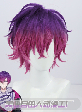 【自由人】 彩虹社虚拟主播Uki Violeta cos假发混丝渐变仿真头皮