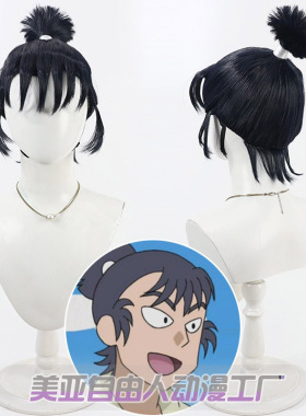 自由人 忍者乱太郎 食满留三郎cos假发Kema Tomesaburō一体辫子