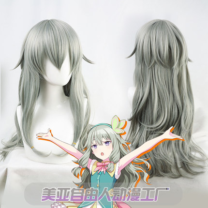 【自由人】草薙宁宁cos假发世界计划彩色舞台feat. 初音现货
