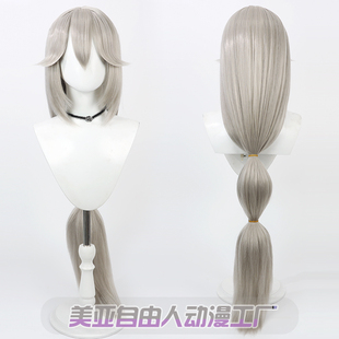【自由人】绝区零 亚历山德丽娜cos假发加粗辫子女仆 维多利亚家