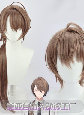 【自由人】彩虹社主播ROF MAO加贺美隼人cos假发仿真头皮日常长发