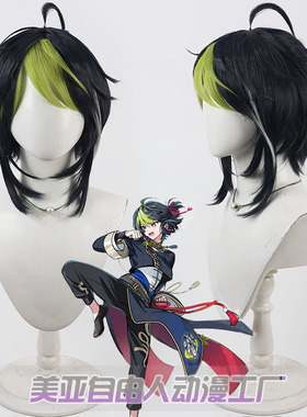 美亚自由人 彩虹社VTuber 新衣装伊波雷cos假发Inami Rai挑染