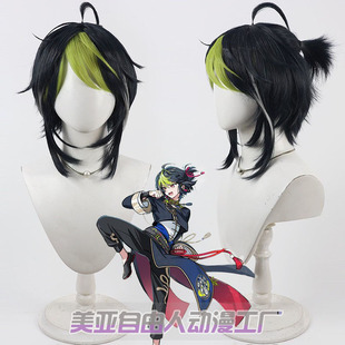 美亚自由人 彩虹社VTuber 新衣装伊波雷cos假发Inami Rai挑染