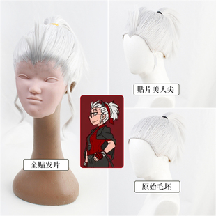 【自由人】地狱把妹王helltaker Justice假发 正义cos白色美人尖