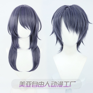 【自由人】无期迷途 女局长cos假发男局长混丝渐变硅胶仿真头皮
