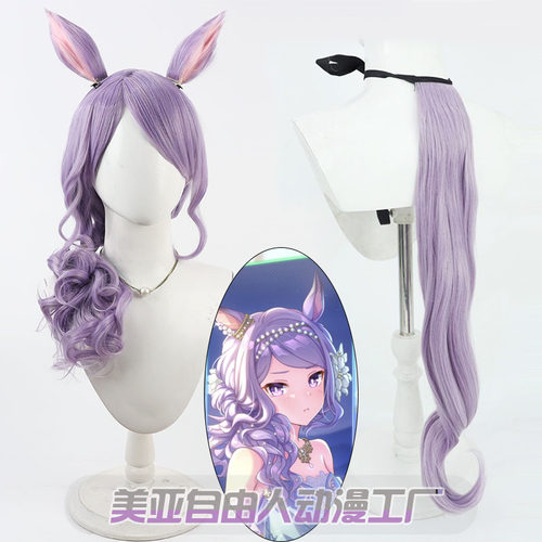 自由人赛马娘舞会礼服目白麦昆
