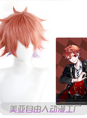 【自由人】扭曲仙境 小美人鱼Ace cos假发Trappola过度浅紫色