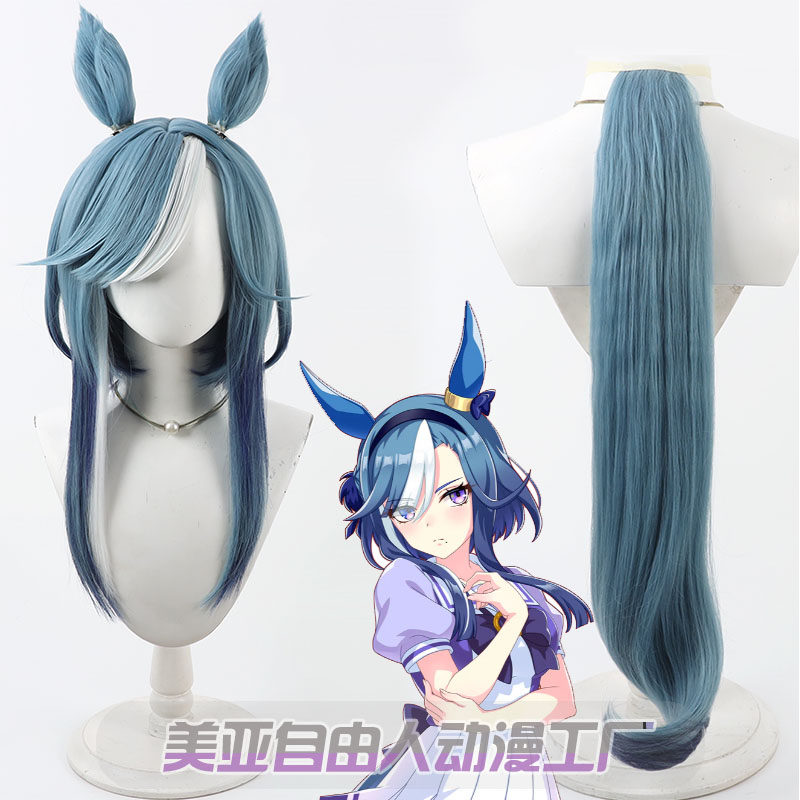 自由人 赛马娘Pretty Derby 爱慕律动cos假发Admire  Groove耳朵