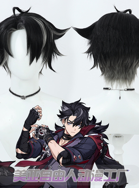 【自由人】原神枫丹 莱欧斯利cos假发仿真头皮黑色挑染层次反翘