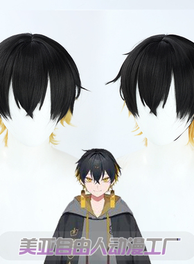 【自由人】虚拟主播VTuber夜十神封魔cos假发Holostar UPROAR