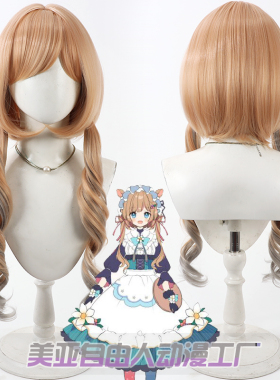 自由人 彩虹社虚拟主播VTuber 艾莉 柯妮法cos假发Eli Conifer