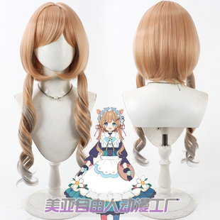 柯妮法cos假发Eli 艾莉 Conifer 彩虹社虚拟主播VTuber 自由人