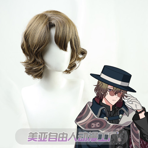 自由人魔法使的约定cos假发