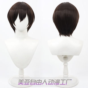 【自由人】樱兰高校男公关部  春绯cos假发深棕色仿真头皮LaLa
