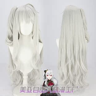 【自由人】彩虹社女体葛叶cos假发长卷发假发银白色sanya 长卷发